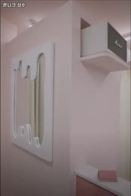 온니크 성수 사진 3