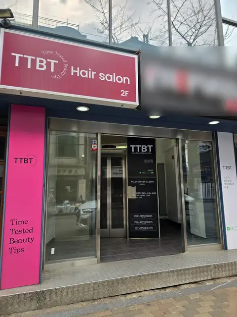 TTBT 사진 3