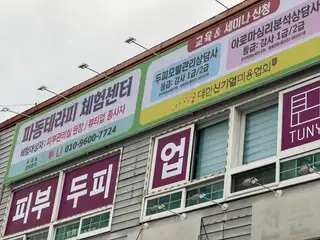 투니 사진