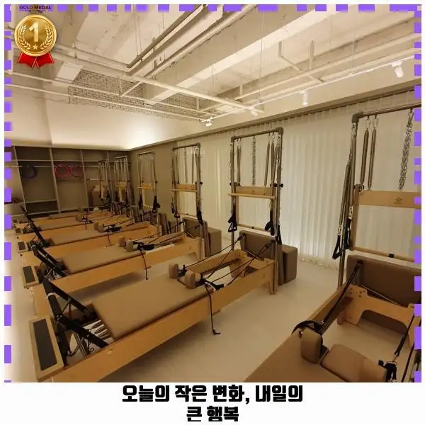 춘천필라테스BY프로핏 사진 7