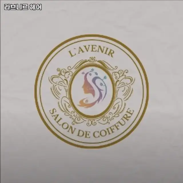 라브니르헤어 뚝섬역본점 사진 8