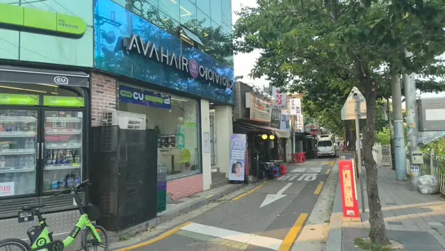 에이바헤어 한성대역점 사진 7