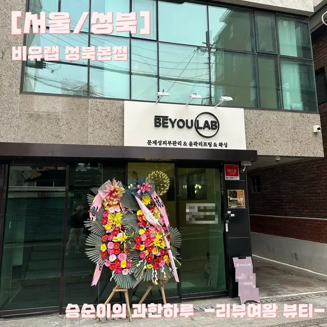비유랩 사진 5