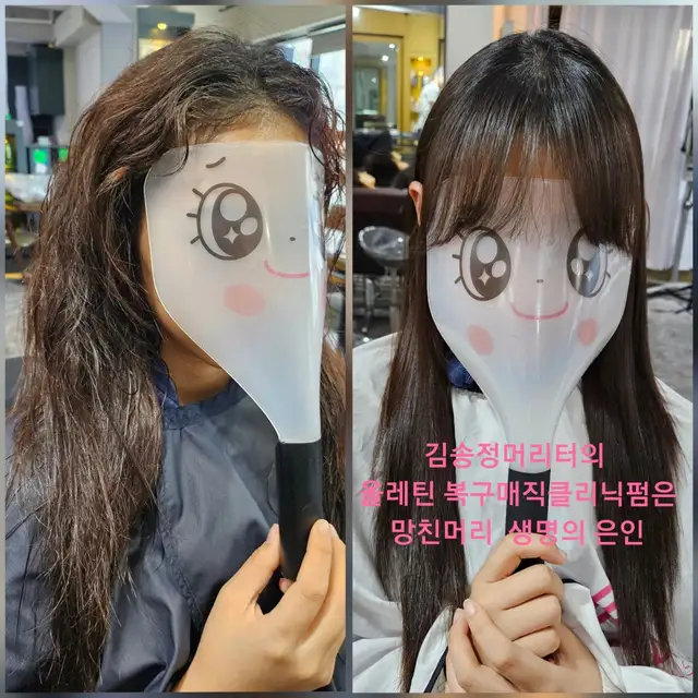 김송정머리터 의정부1호점 사진 4