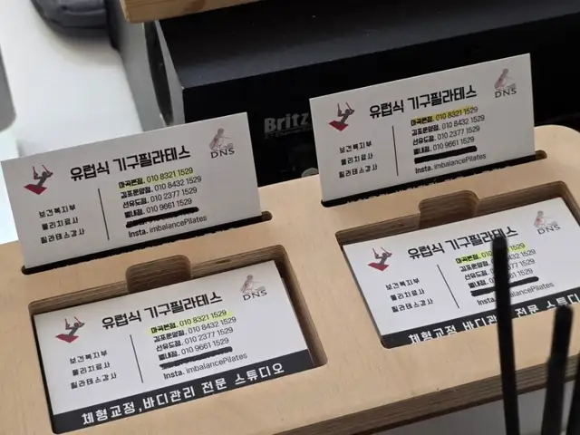아이엠 밸런스필라테스 마곡점 사진 2