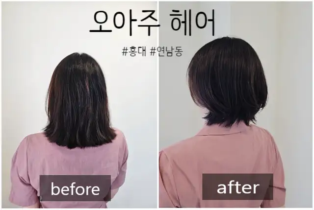 오아주헤어 사진 5