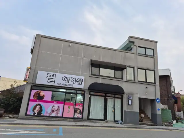 필헤어샵 사진 1