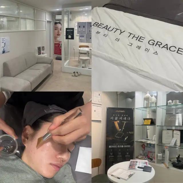 뷰티더그레이스 사진 5