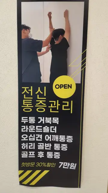 앙보티 사진 2