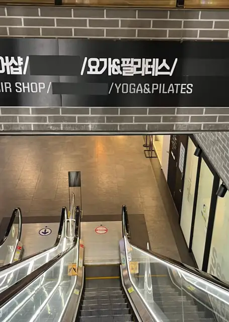 애프터 요가&필라테스 서울숲점 사진 8