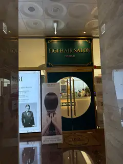 티지헤어살롱 청라점 사진