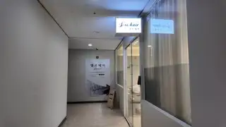 엘브헤어 마곡점 사진