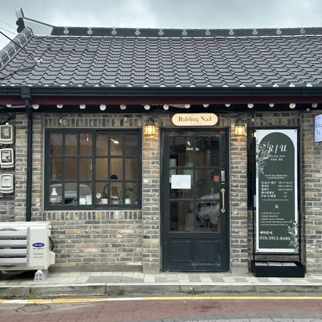 루블링네일 사진 3