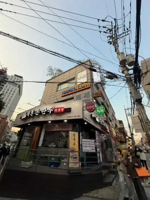 로위 성수블랙점 사진 6