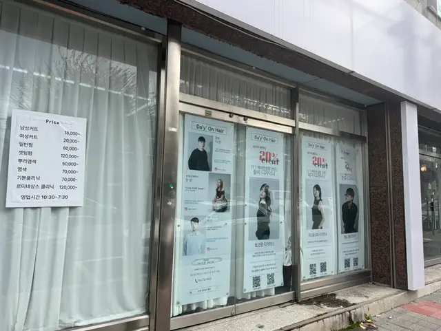 데이온 사진 4