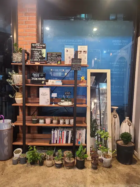 거꾸로가는시간 한림대점 사진 5