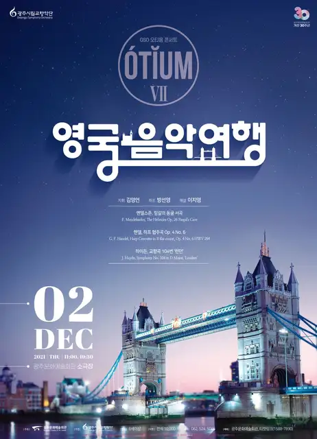 하피 사진 1
