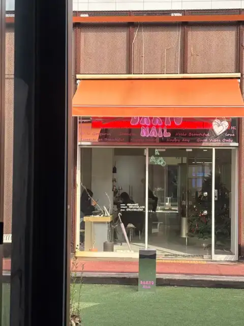 다교네일 성수 사진 7