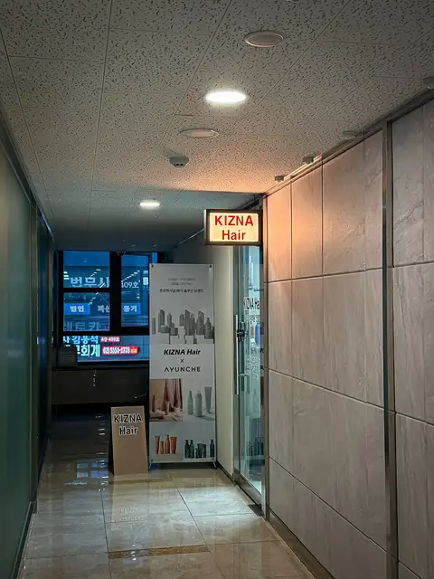 키즈나헤어 사진 5