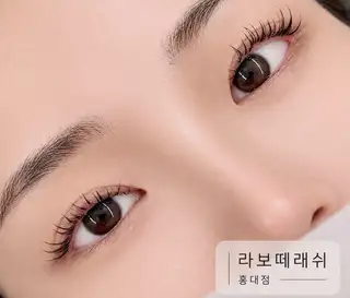라보떼래쉬 홍대점 사진