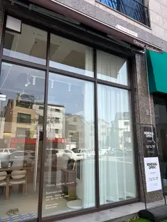 온유어에스테틱 사진
