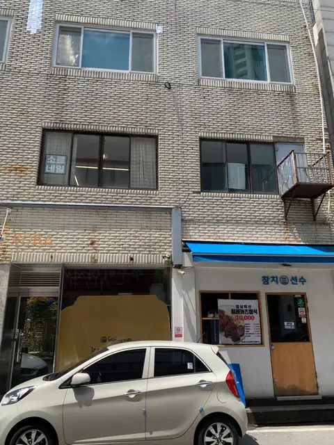소르네일 사진 5