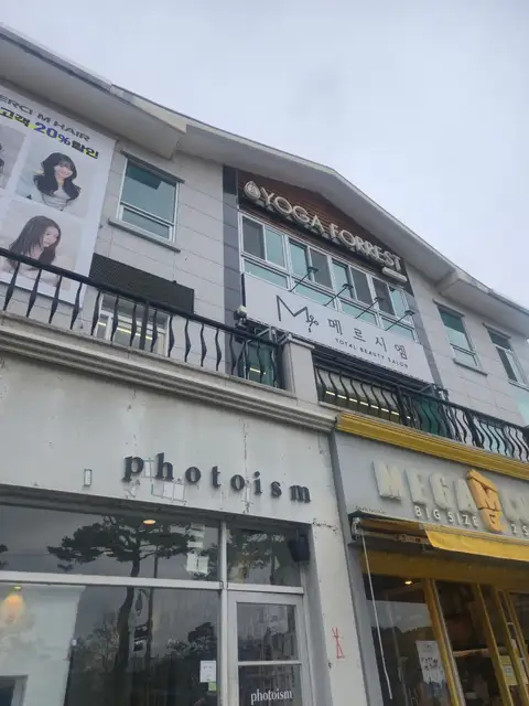 메르시엠헤어 사진 6
