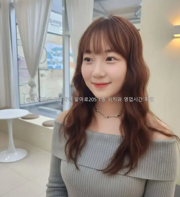 디룸헤어 사진 5