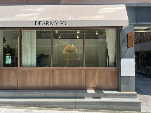 디어마이솔 사진 7