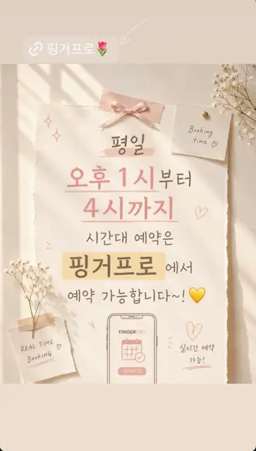 네일루신 홍대점 사진 2