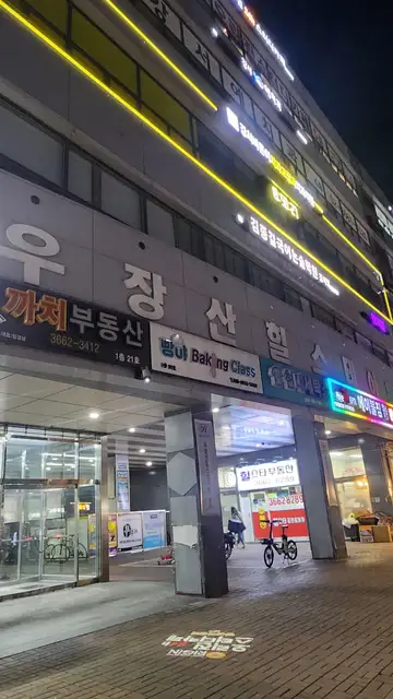 금쪽피부 사진 8