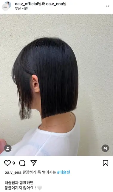 오아브 사진 1