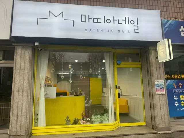 마띠아네일 사진 6