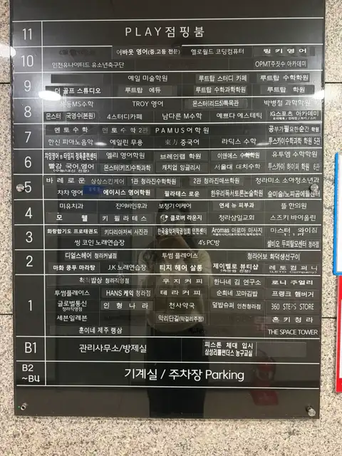 아로마스 사진 7