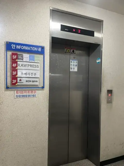 네일리크 사진 2