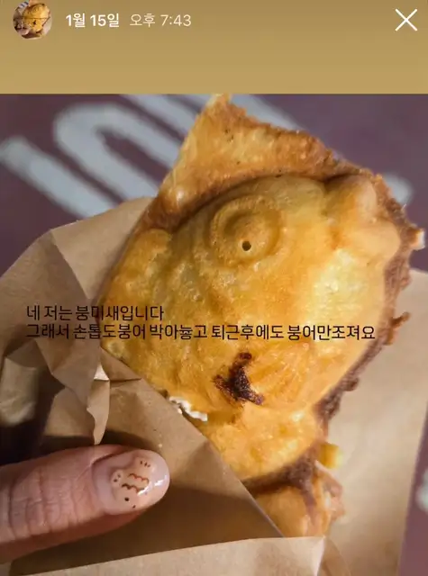 포근네일 사진 5
