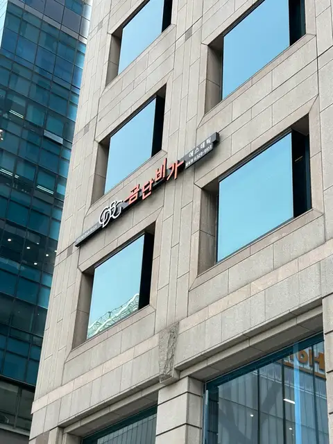 금단비가 송도점 사진 3