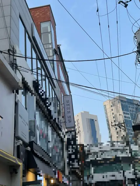 모어이브네일 사진 7