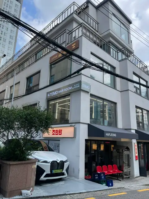 템드헤어룸 합정역점 사진 4