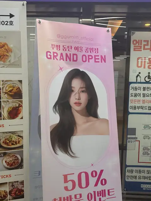 꾸밈 동탄여울공원점 사진 2