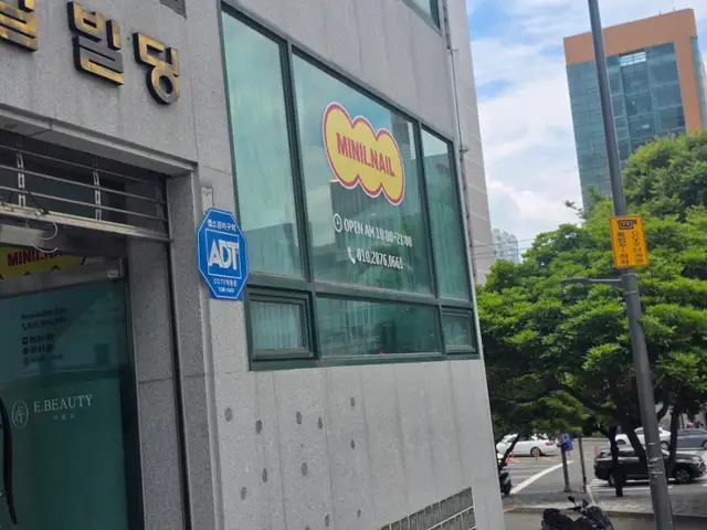 미니니네일 사진 6