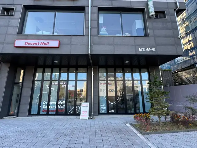 촘촘속눈썹 사진 1