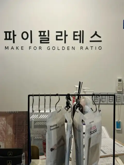 파이필라테스 사진 7