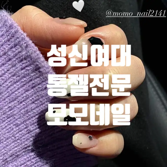 모모네일 사진 7