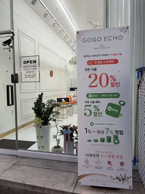 고고에코 사진 4