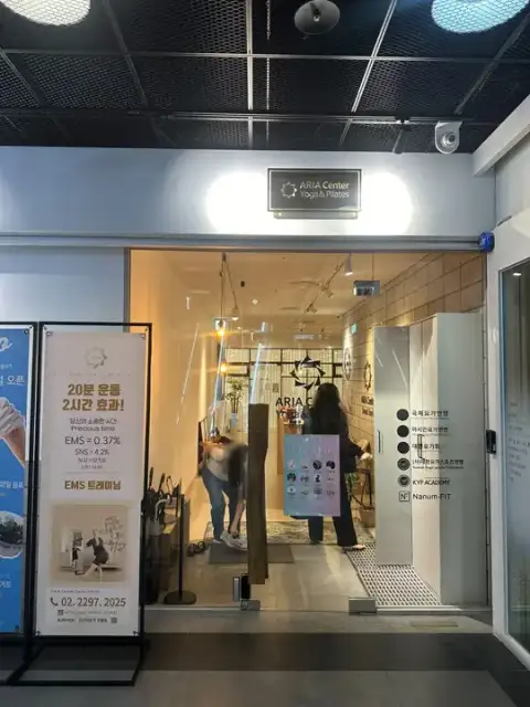 서울숲필라테스 사진 1