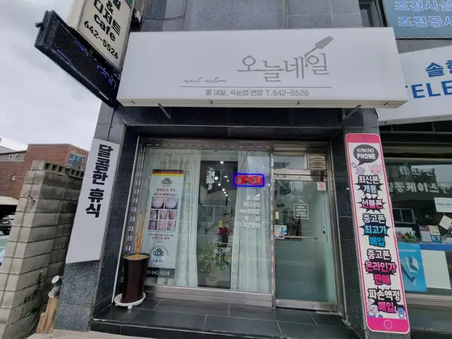 오늘네일 사진 2