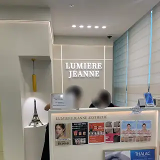 루미에르 잔 에스테틱 사진