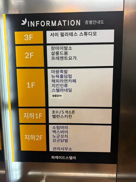 브로우아 사진 8