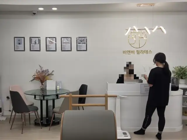 비엔비필라테스 사진 2